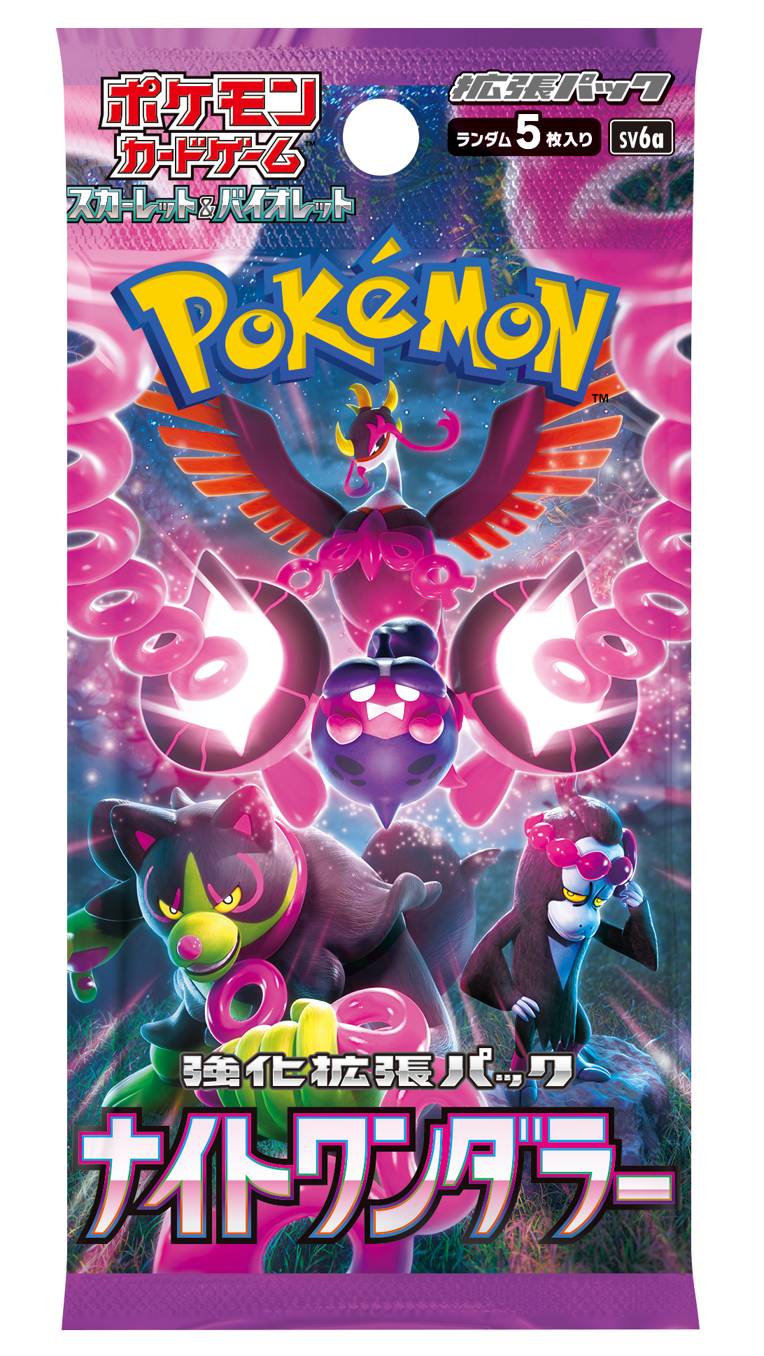 Night Wanderer Booster Pack