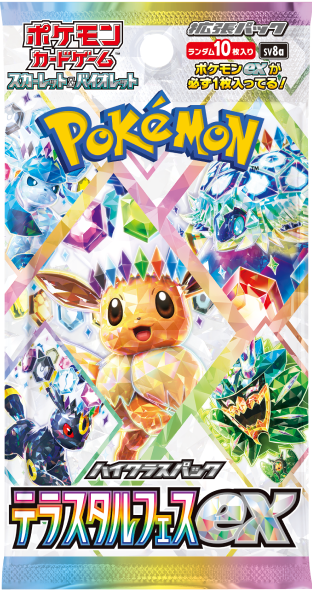 Terastal Festival Ex Booster Pack