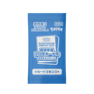 Illustration Contest 2024 Promo Cards Heat Wave Arena SV9A