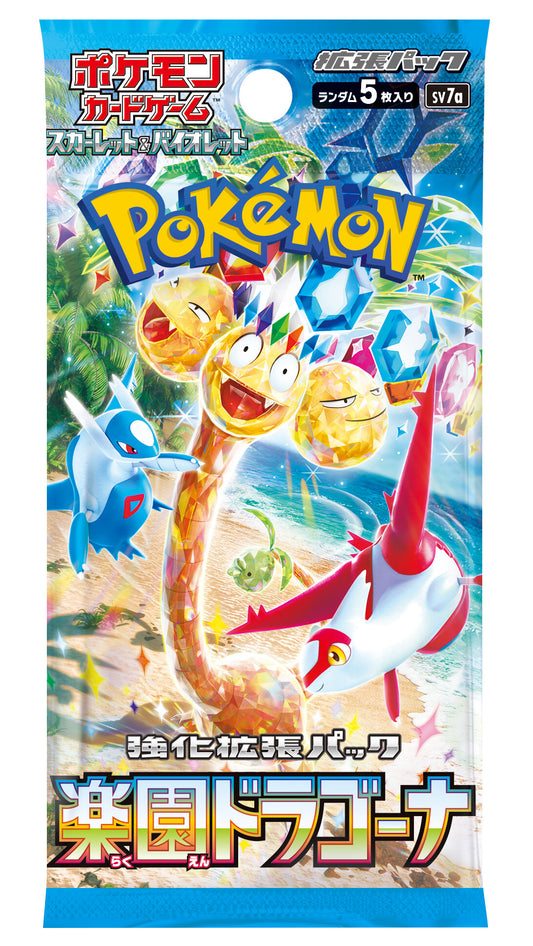 Paradise Dragona Booster pack